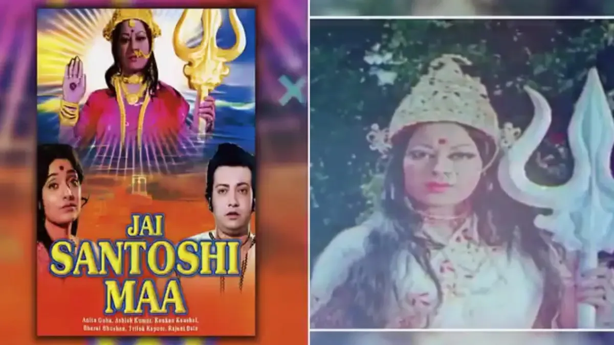 Jai Maa Santoshi movie posters