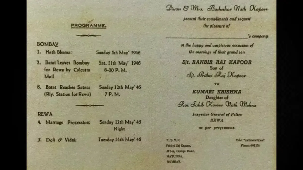 Raj Kapoor & Krishna wedding invitation card
