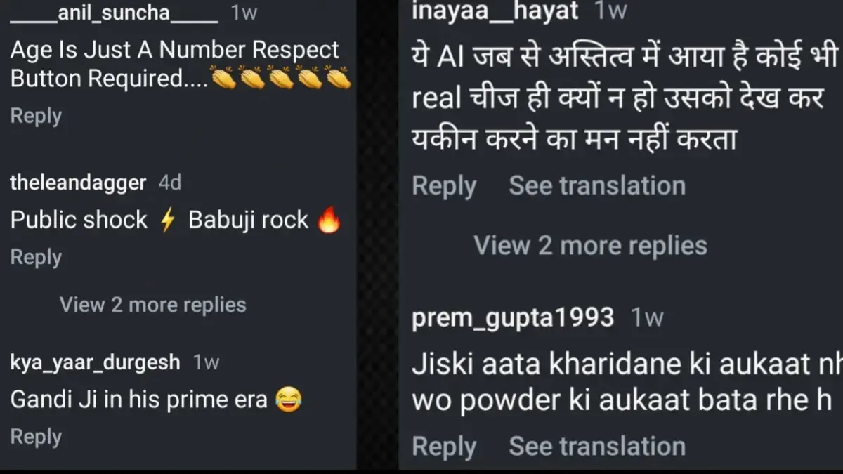 Comments on post 