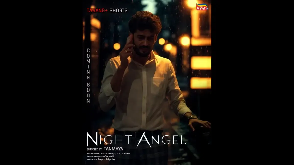 NIGHT ANGEL