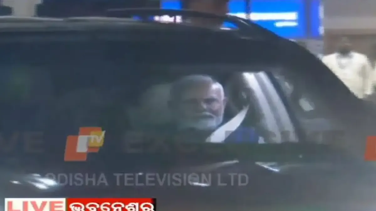 PM Narendra Modi arrives in Bhubaneswar