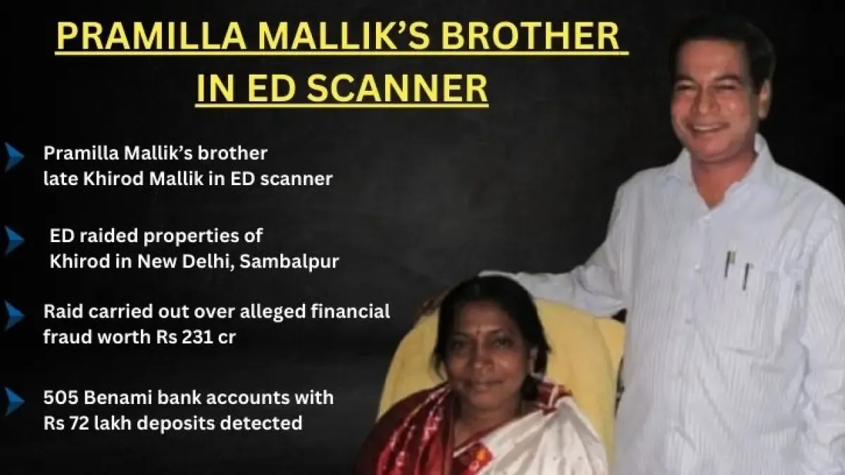 Pramilla Mallik’s Brother In ED Scanner