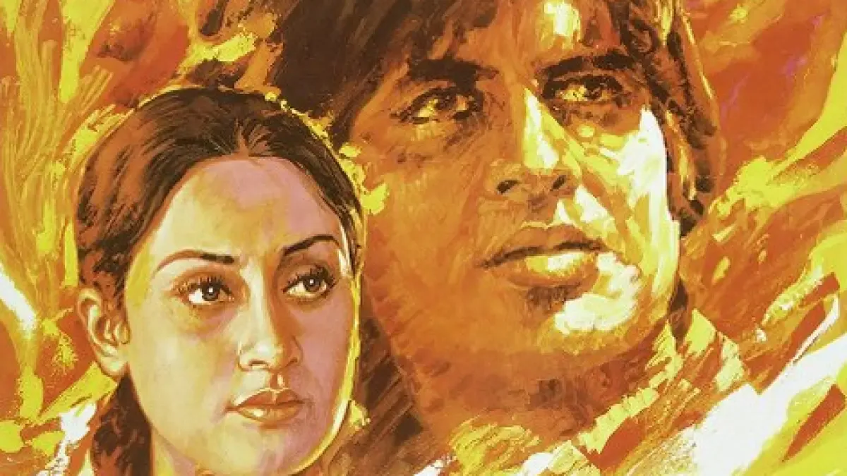 Amitabh and Jaya in Sholay