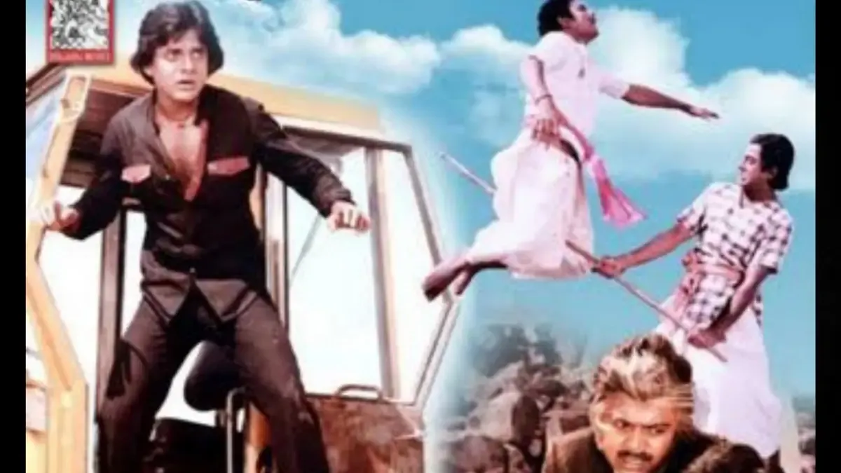 Danda Balunga Poster