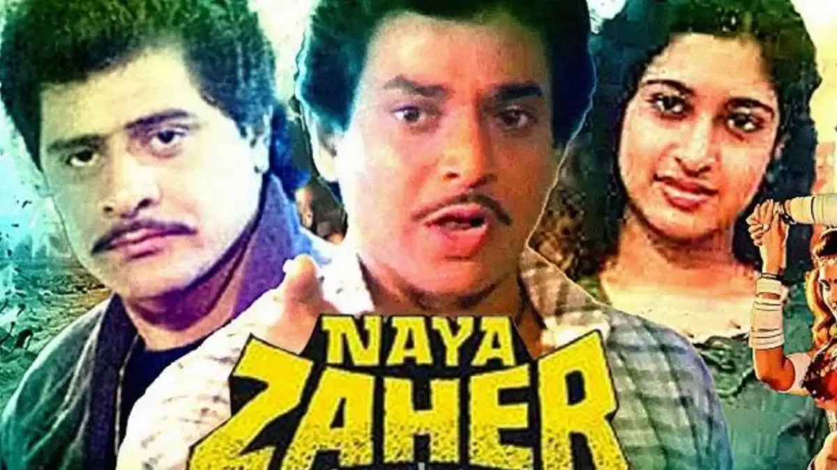 Uttam Mohanty in Naya Zaher