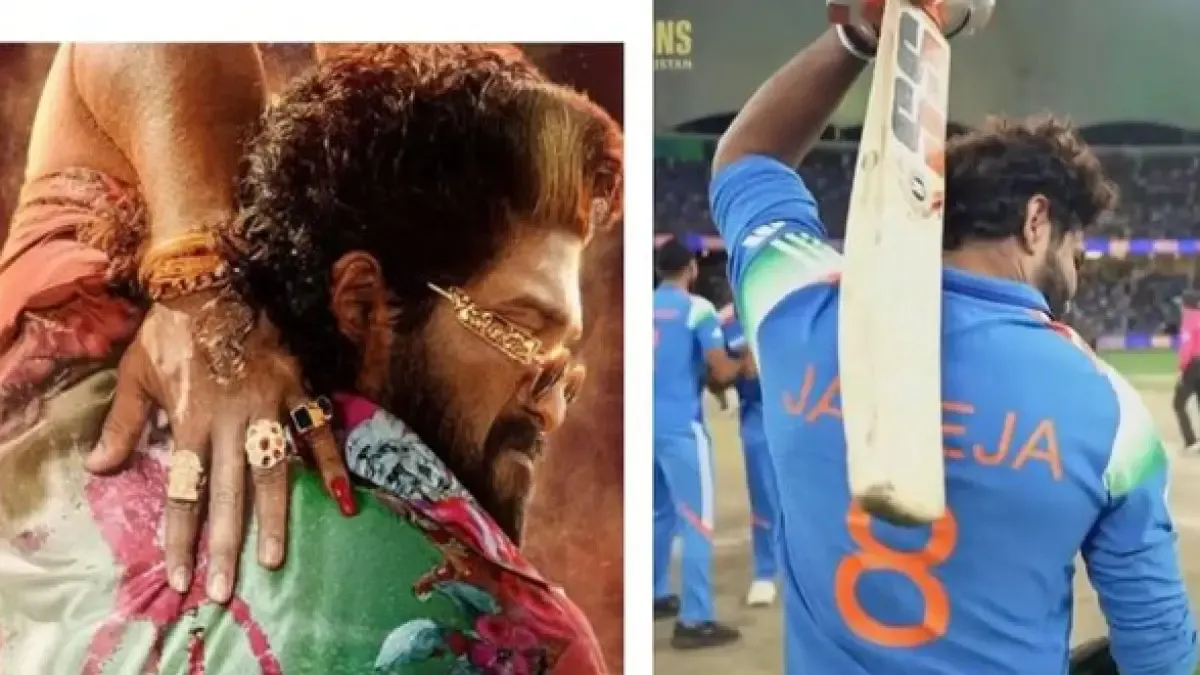 Ravindra Jadeja copying Allu Arjun