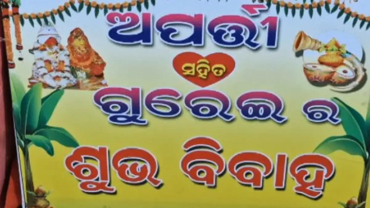 Lacquer puppet marriage