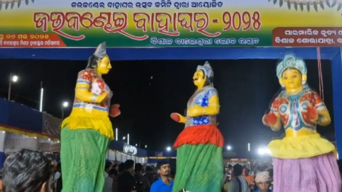 Jau Kandhei Bahaghara