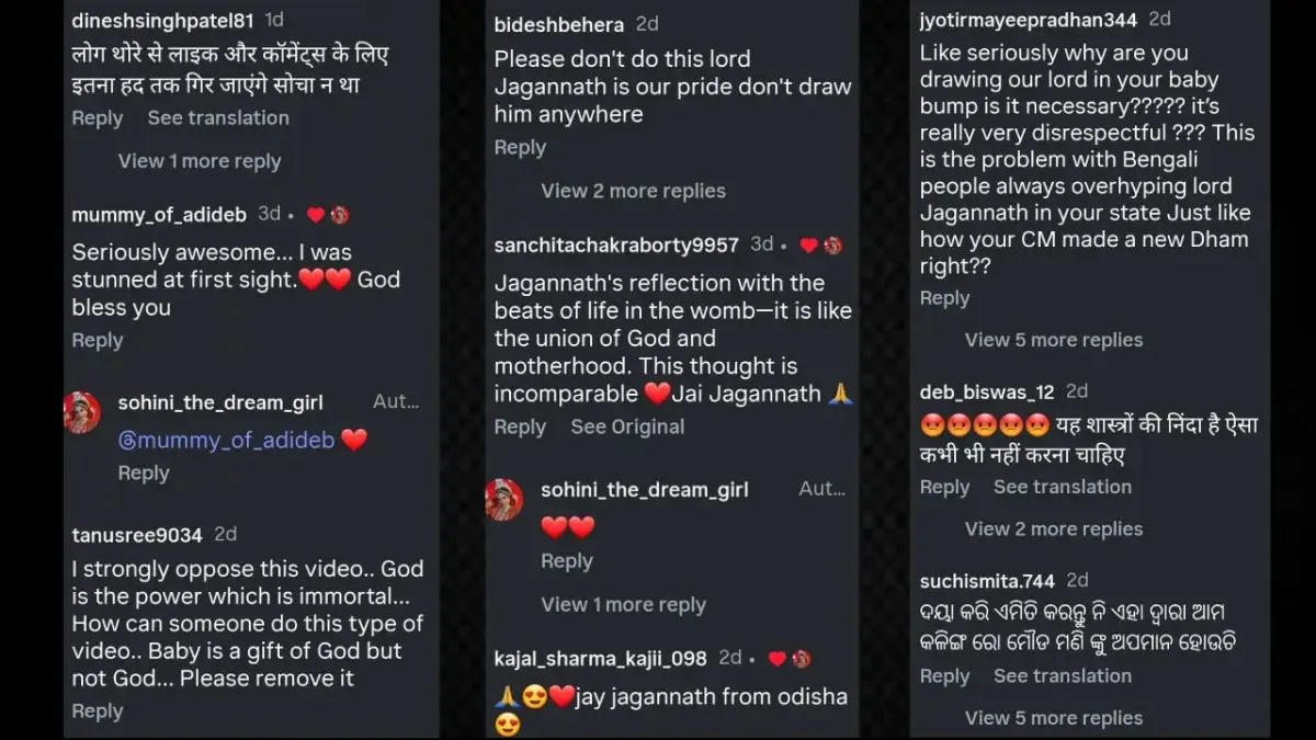 Comments on Sohini Ganguly post
