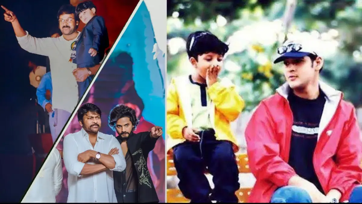 Young Teja Sajja with Chiranjeevi (Left) and Mahesh Babu (Right)