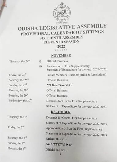 assembly