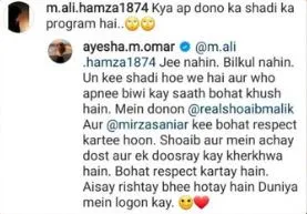 Viral Screenshot in Ayesha is responding to her relationship rumour with Shoaib 