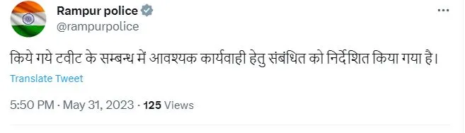 Rampur police tweet