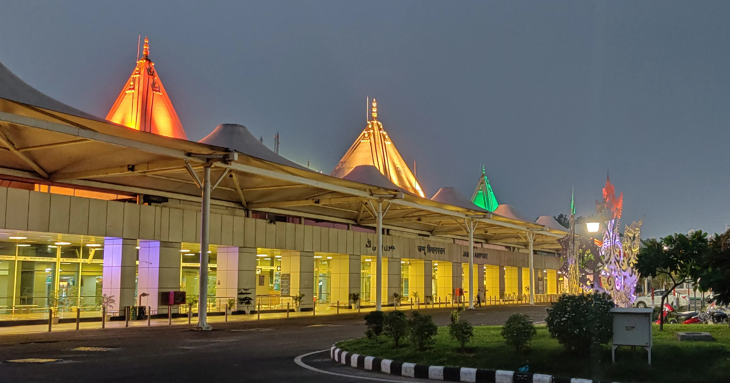 Jammu Airport