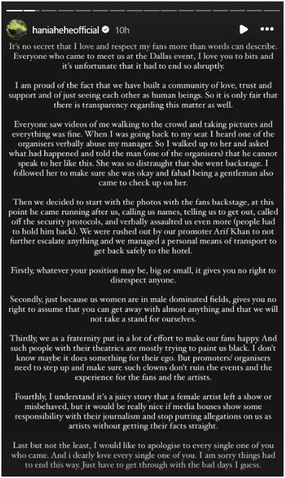 Hania Aamirs Insta Story