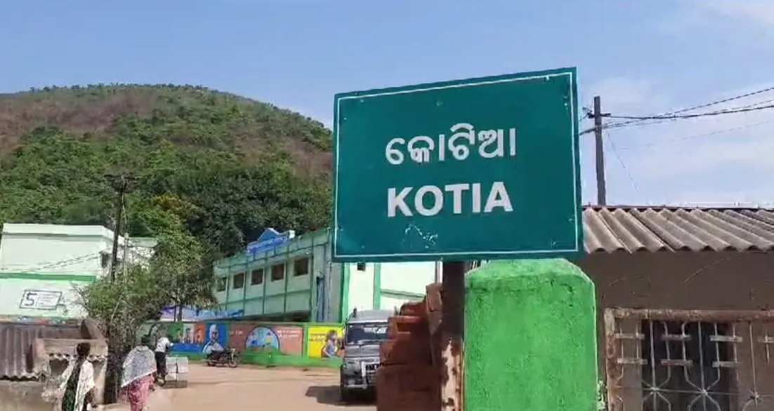Kotia 