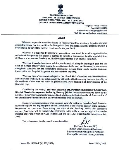 Guwahati: DC Issues 2-Hour Deadline for Silt Clearance to Avert Urban Floods