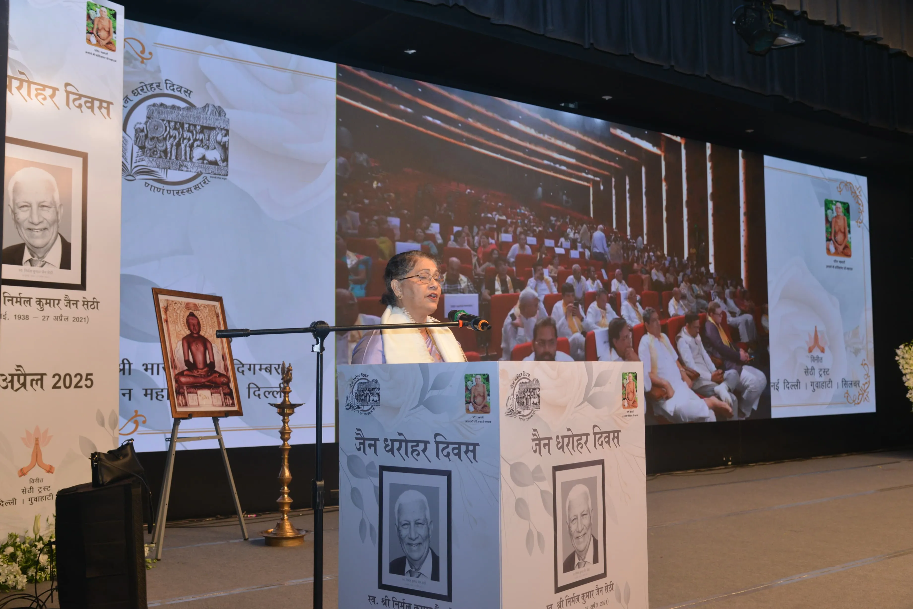 Dr. Malinee Goswami