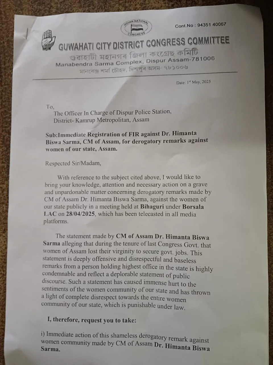 The complaint