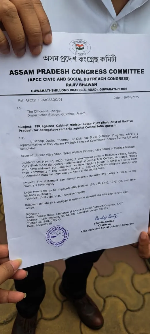 Official Complaints BY APCC