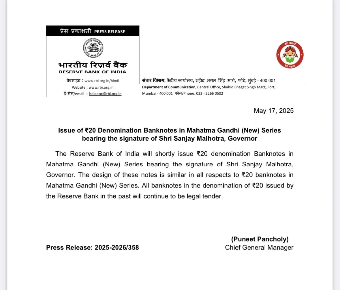 Official Notice RBI