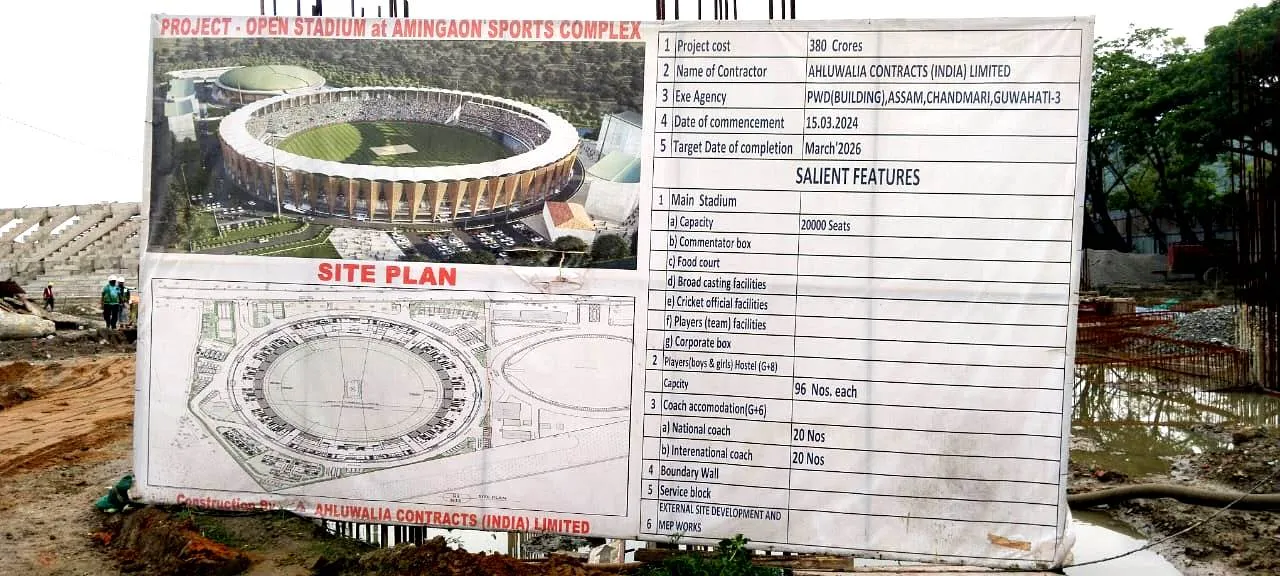 International Cricket Stadium