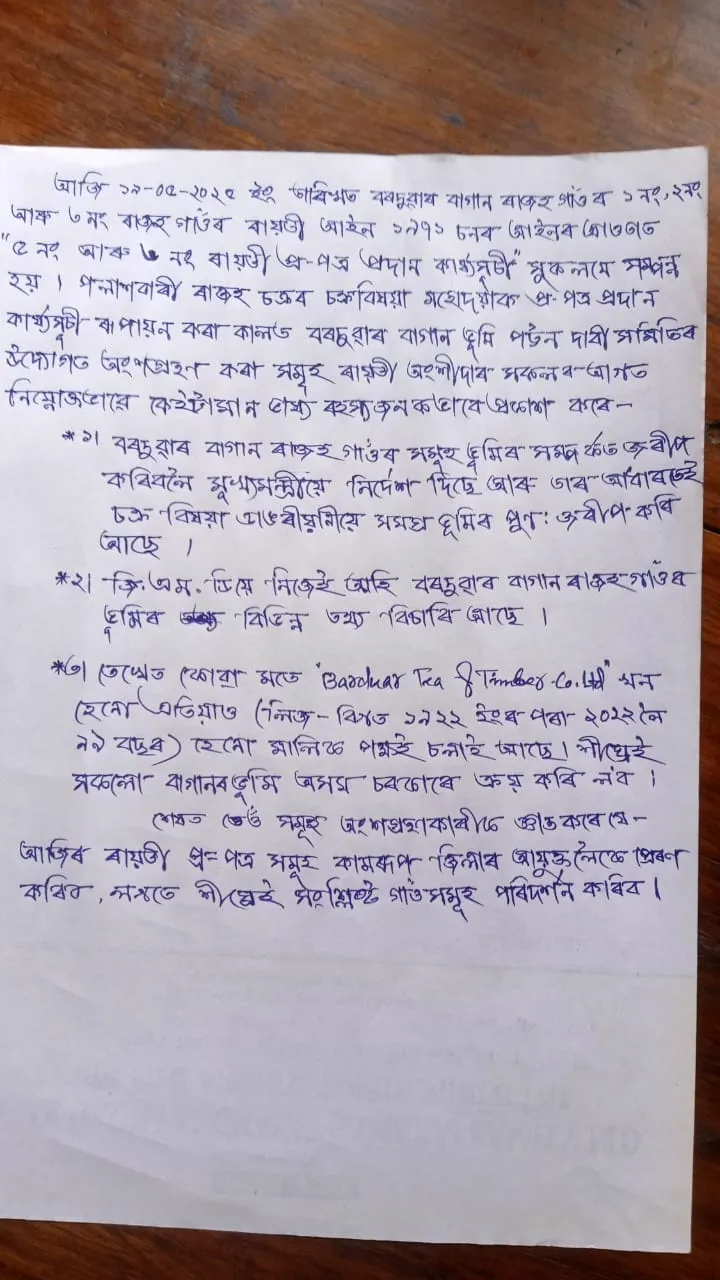 Barduar Tea Garden Tenants at Chandubi Seek Land Rights