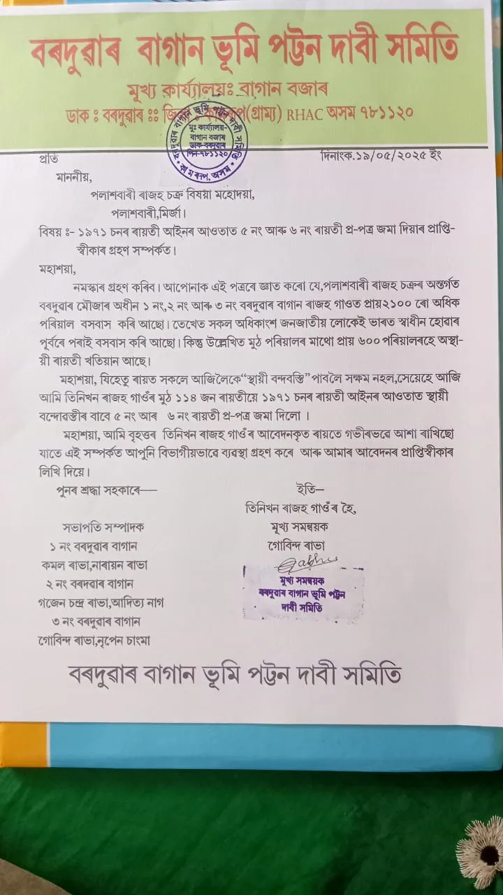 Barduar Tea Garden Tenants at Chandubi Seek Permanent Land Rights