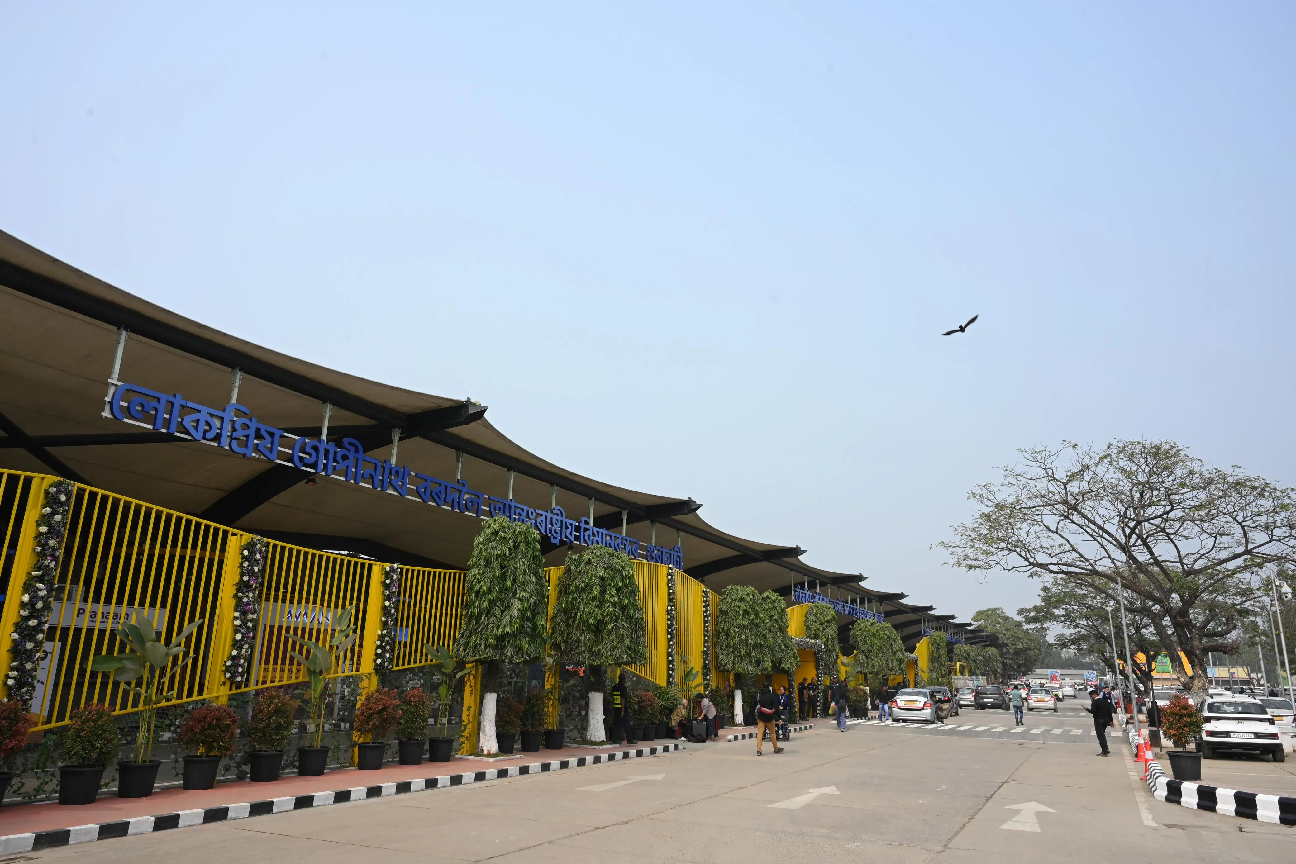Guwahati Airport