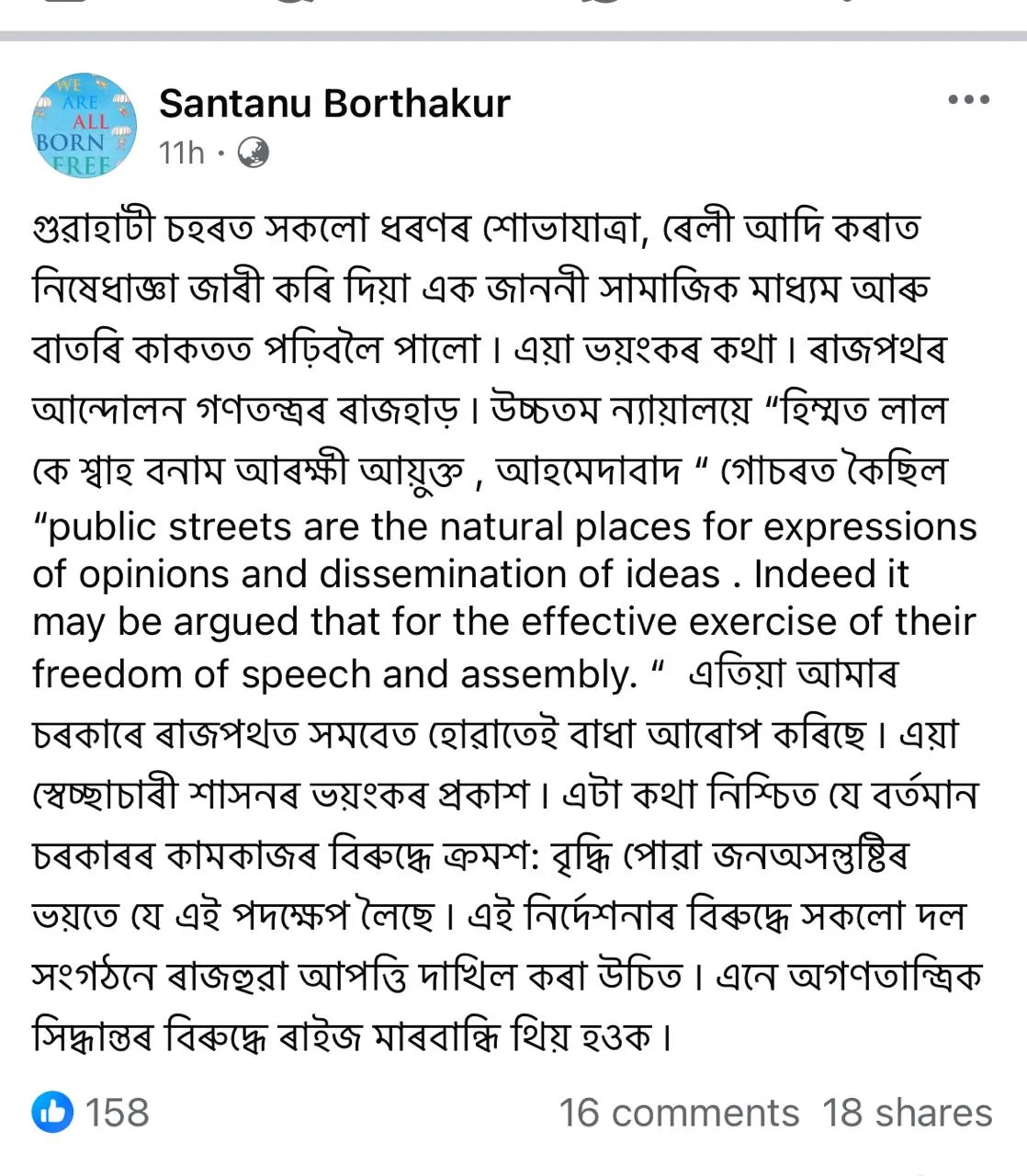 'Democracy Detoured': Eminent Lawyer Slams Ban on Rallies in Guwahati