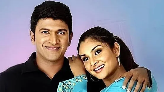 Puneeth Rajkumar Akash: Akash Re-release on Actor's 51st Birthday