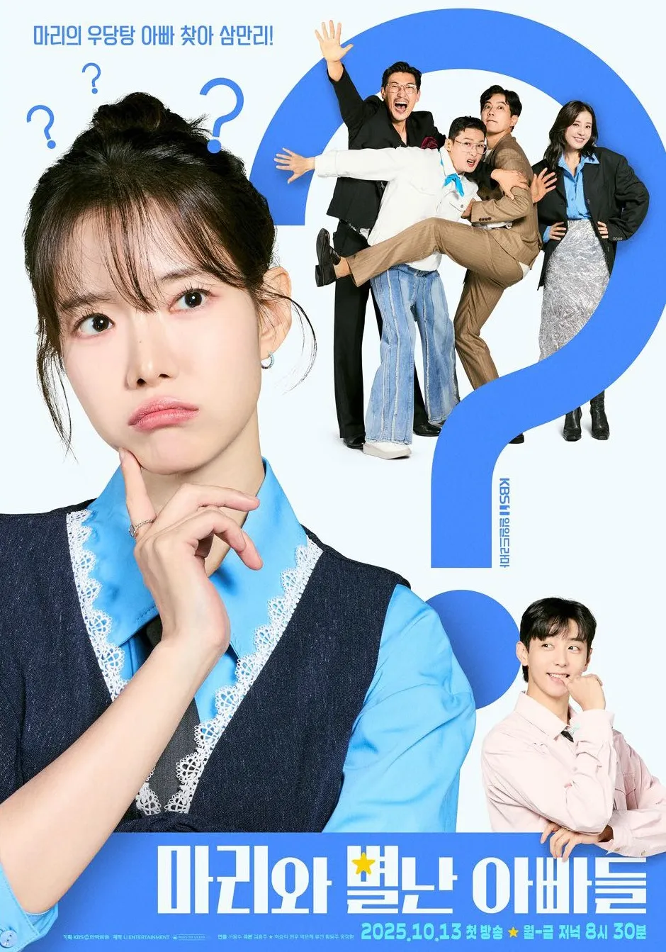 Marie and Her Three Daddies - AsianWiki