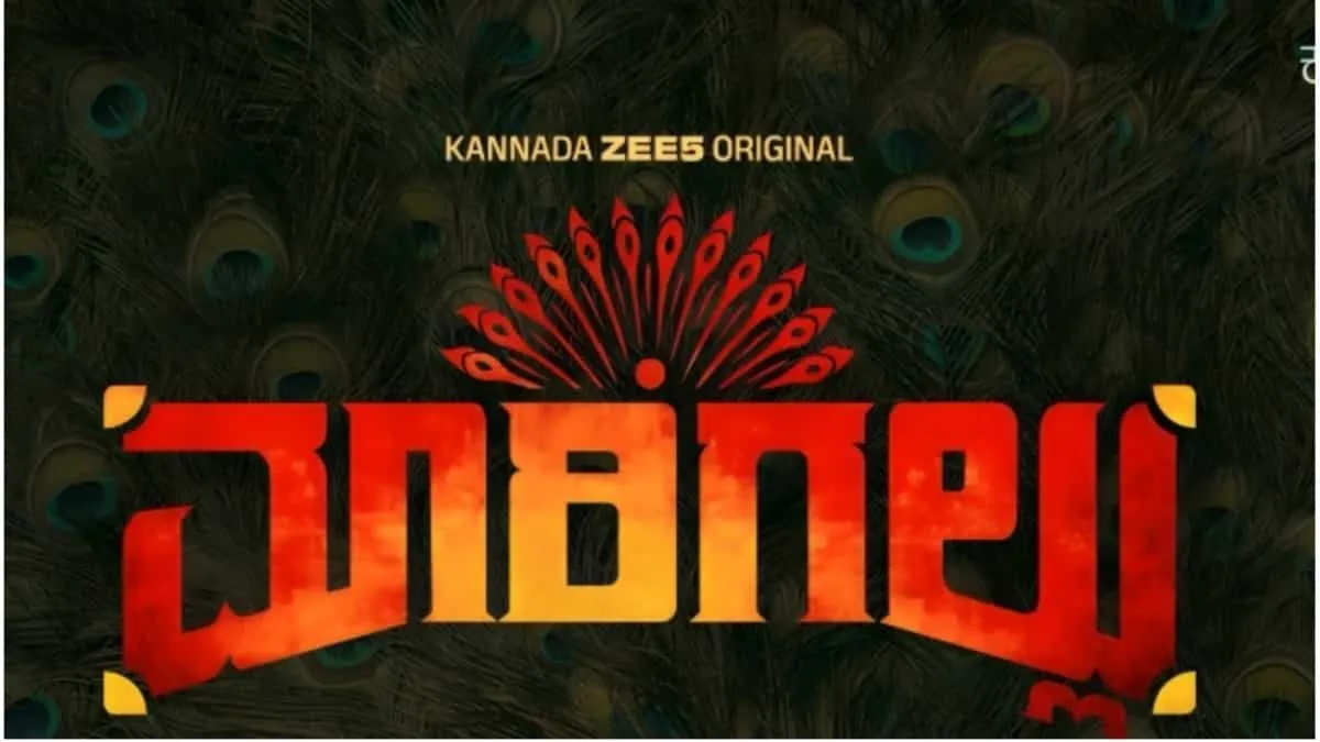 Divine folklore at core of Zee5's new Kannada show Maarigallu