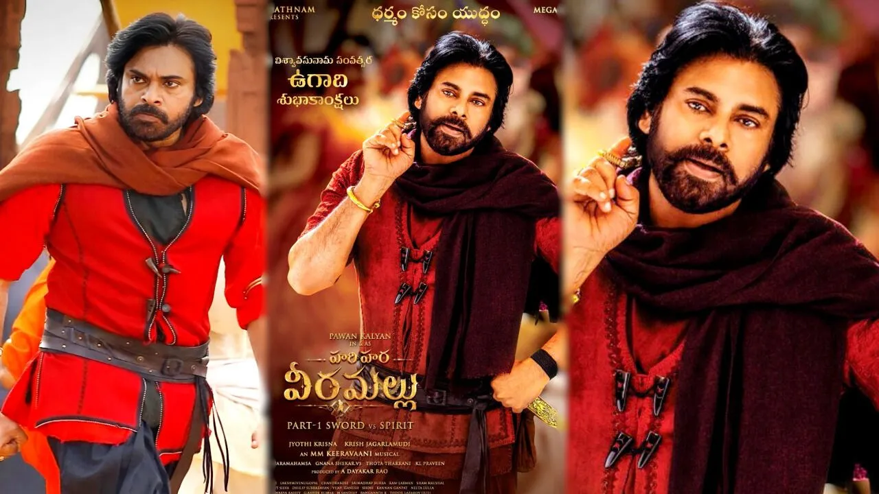 Pawan Kalyan Harihara Veeramallu