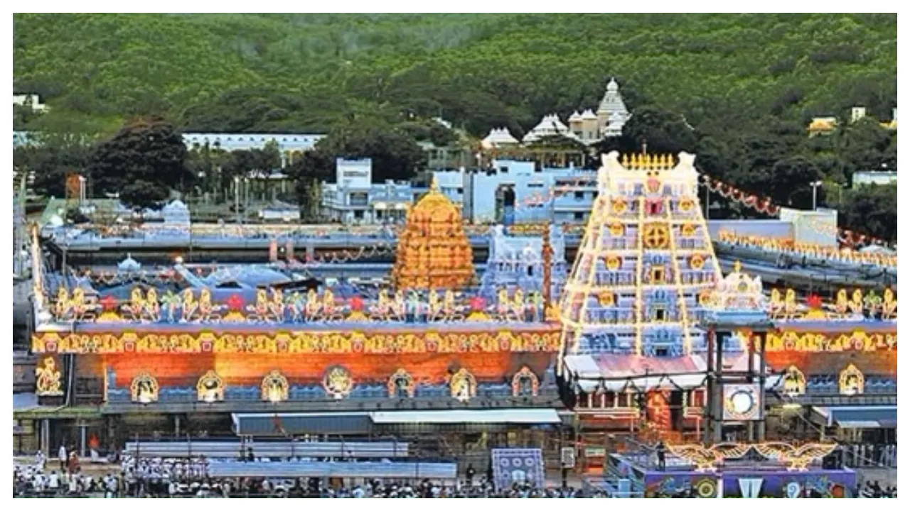 Tirumala Tirupati Devasthanams .