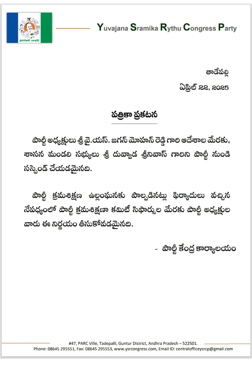 ap