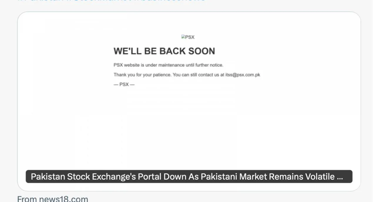 exchange