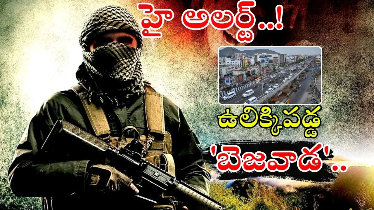 Terror Attack Vijayawada