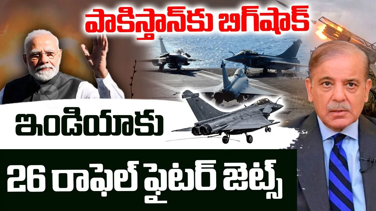 Rafale fighter jet deal