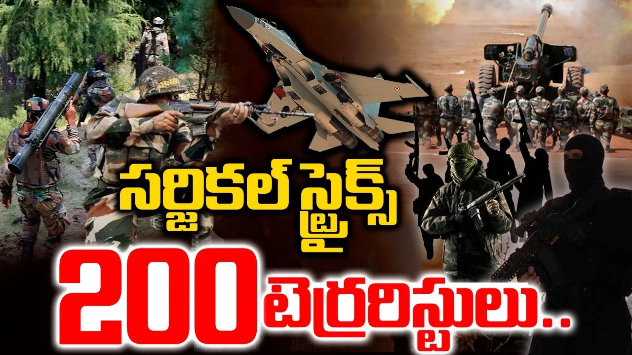 PoK for surgical strike