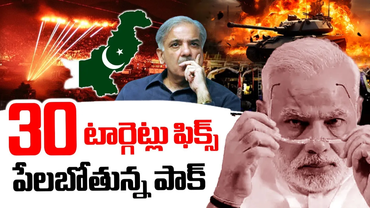 India-Pak War Latest Updates