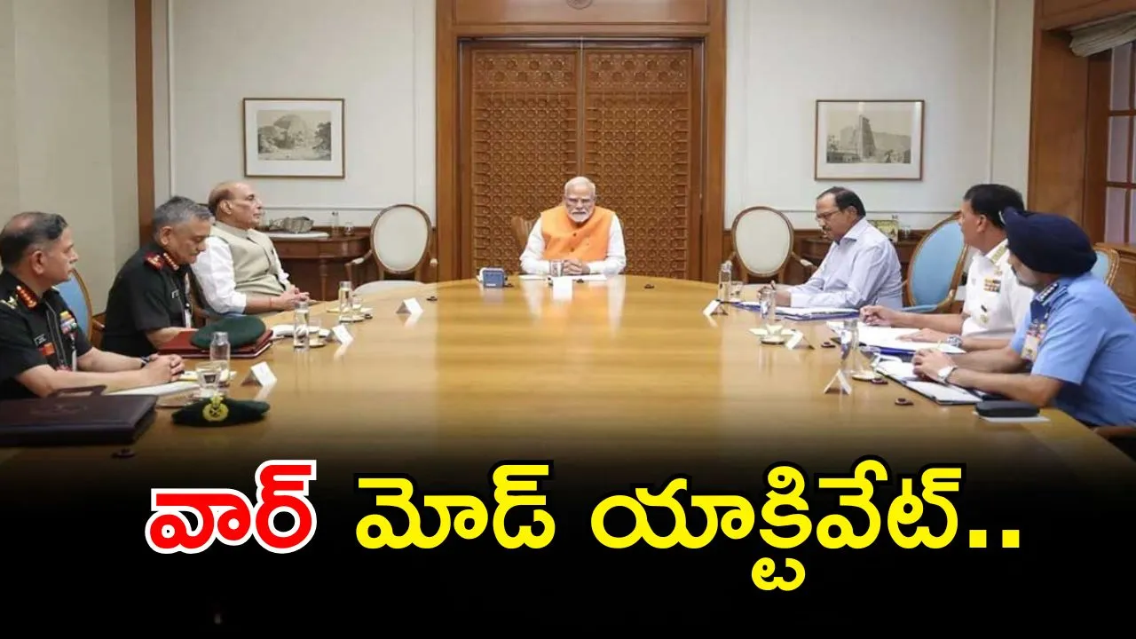 PM Modi High-Level Meet