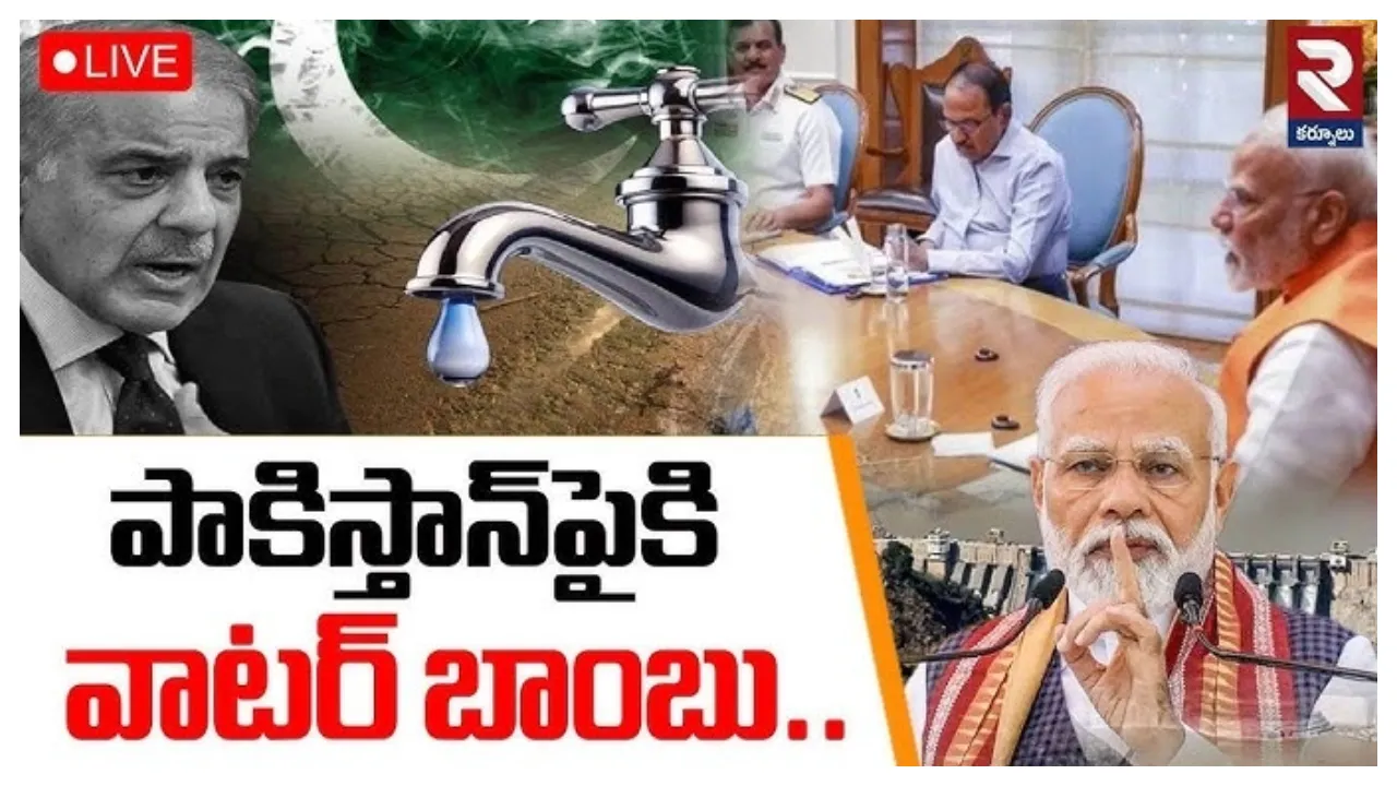 India Water Strike : 