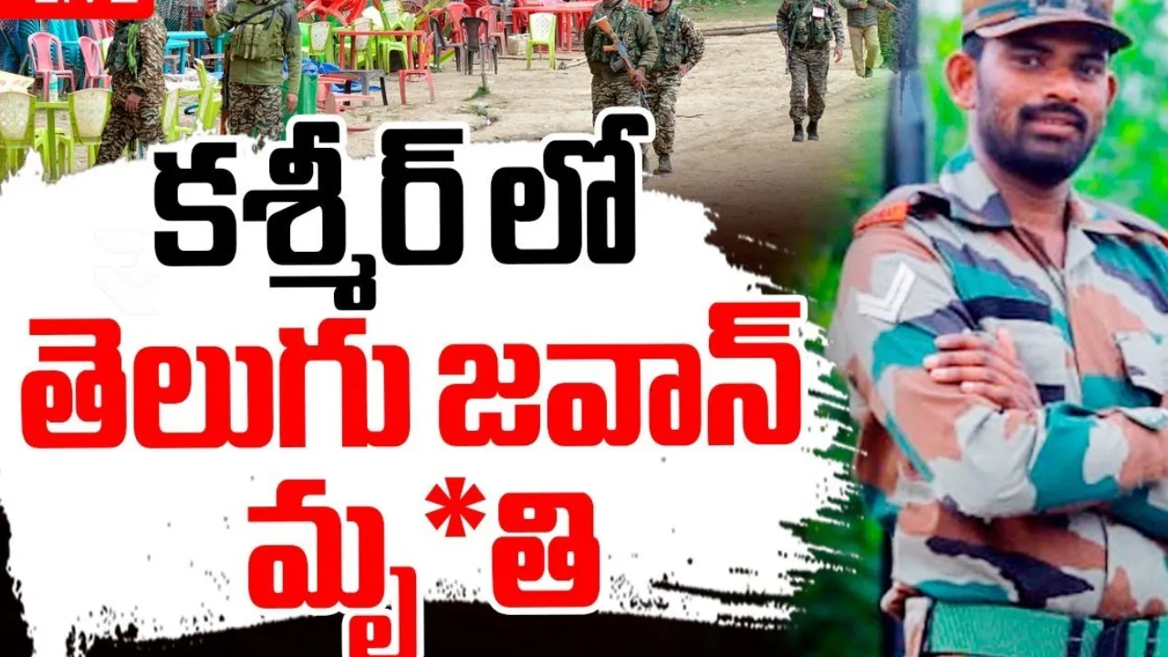 Warangal Army jawan Nagaraju death 