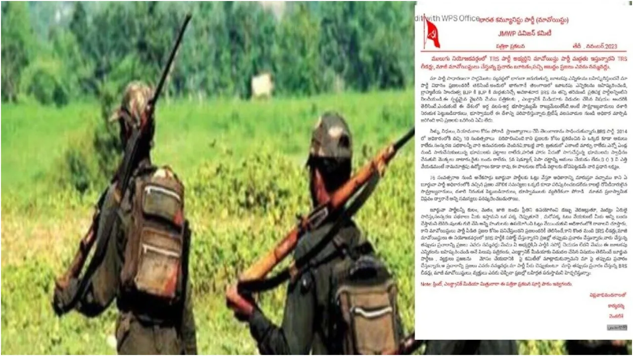 Maoists Letter