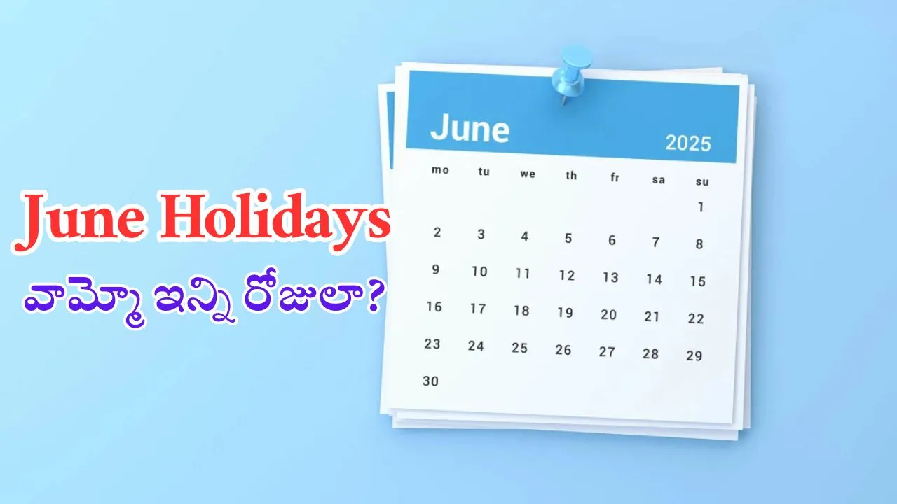 June Holidays 2025