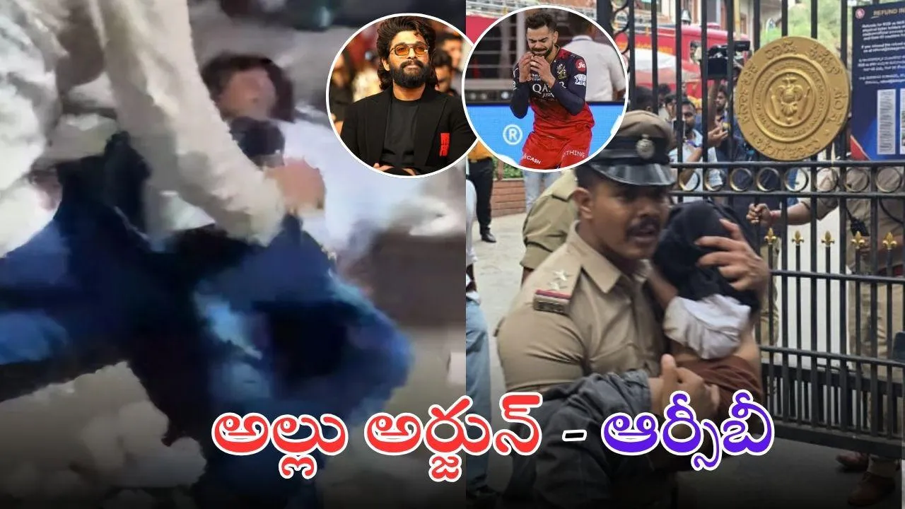 allu arjun and rcb (1)