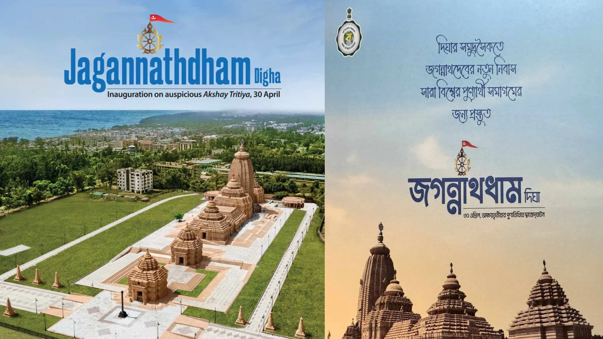 DHAM