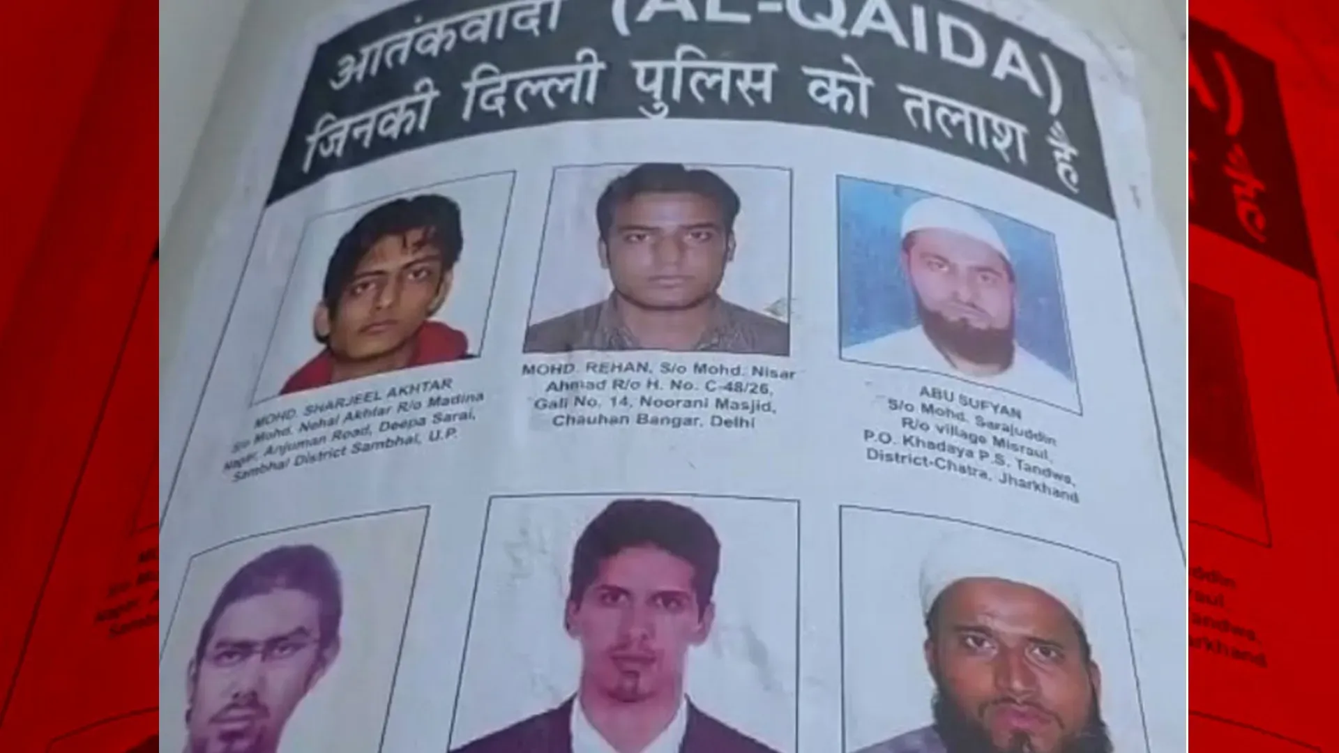 News Article Hero Image