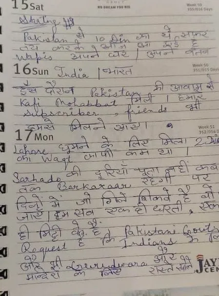 Jyoti Malhotra diary entry